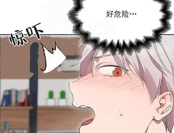 《突袭奇妙玩具》第23话 我的小兔子 第10页