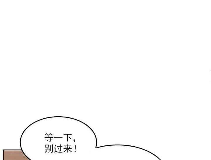 《突袭奇妙玩具》第23话 我的小兔子 第18页