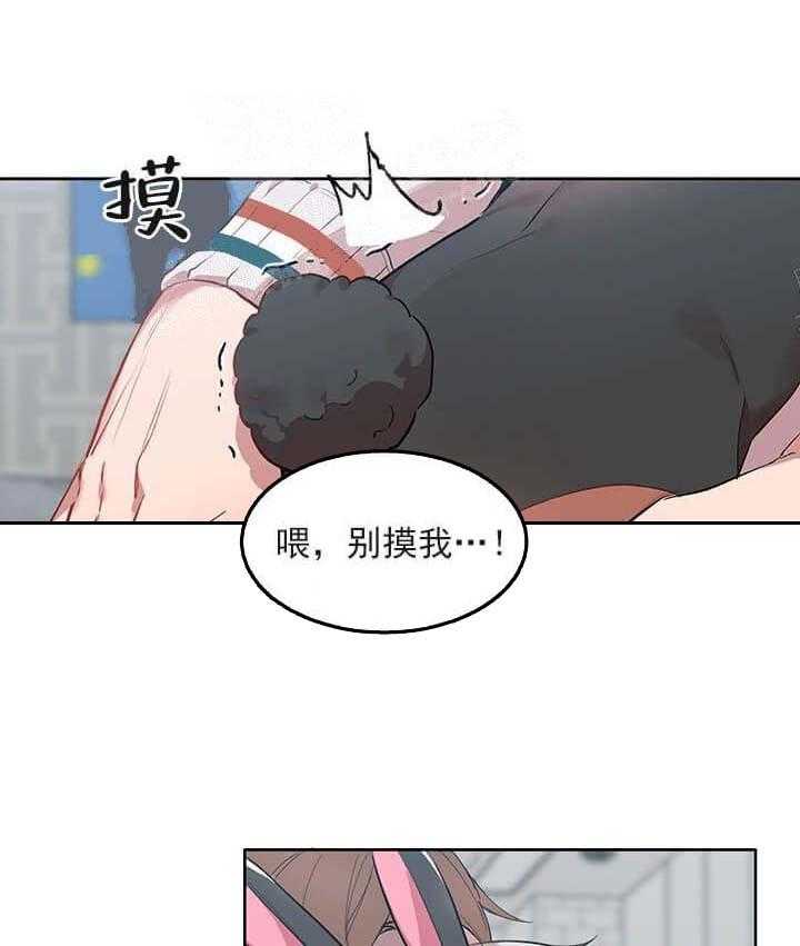 《突袭奇妙玩具》第23话 我的小兔子 第1页