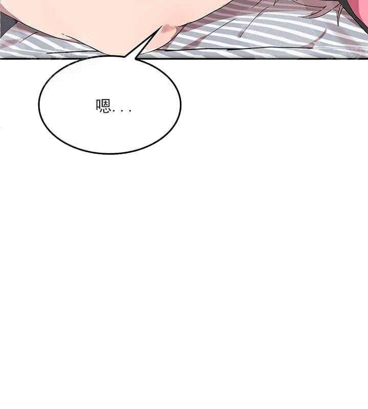 《突袭奇妙玩具》第23话 我的小兔子 第23页