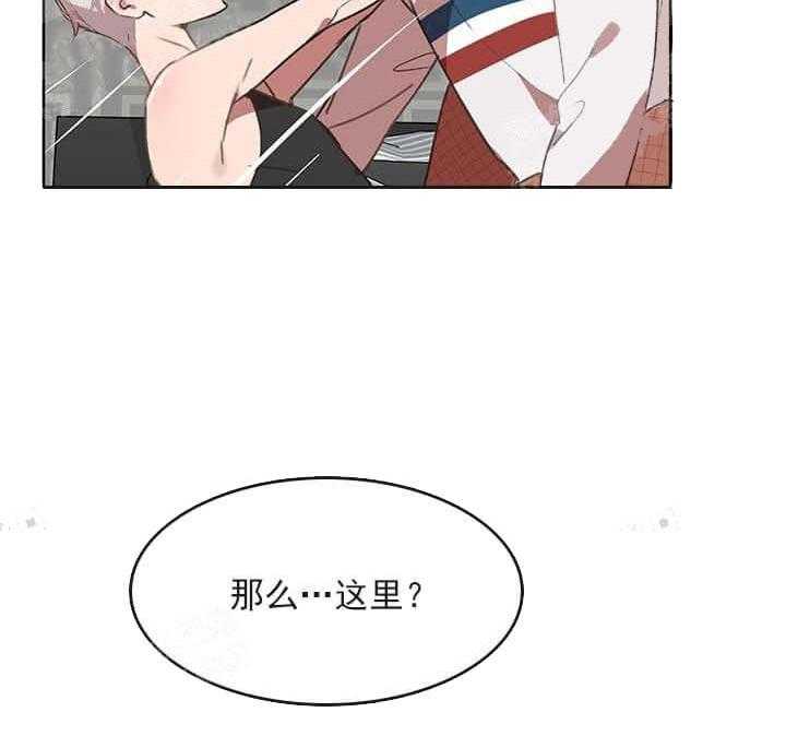 《突袭奇妙玩具》第23话 我的小兔子 第31页