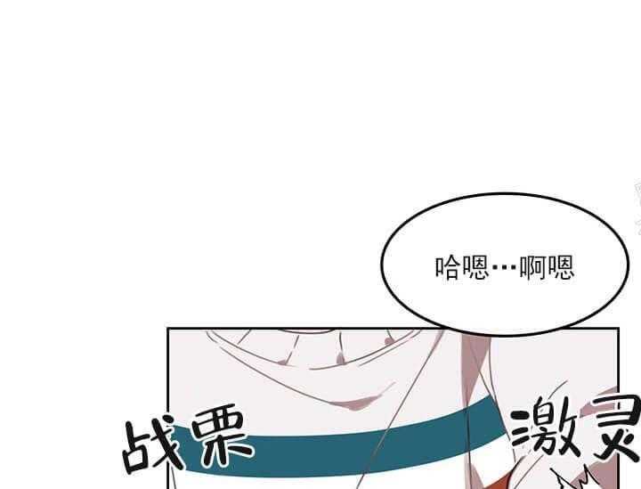 《突袭奇妙玩具》第23话 我的小兔子 第34页