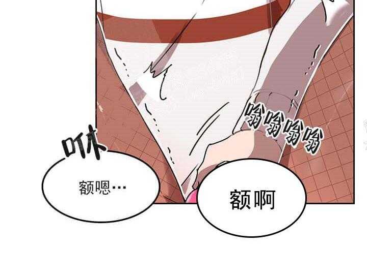 《突袭奇妙玩具》第23话 我的小兔子 第35页