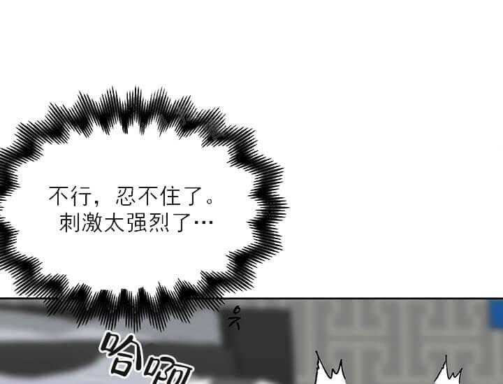 《突袭奇妙玩具》第23话 我的小兔子 第36页