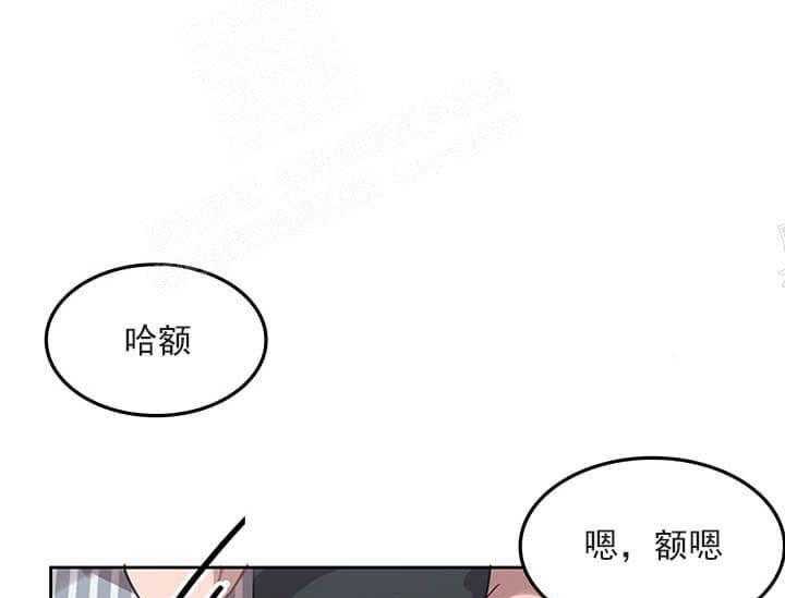 《突袭奇妙玩具》第23话 我的小兔子 第38页