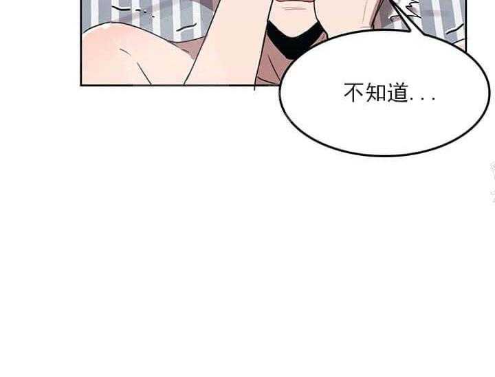 《突袭奇妙玩具》第23话 我的小兔子 第45页