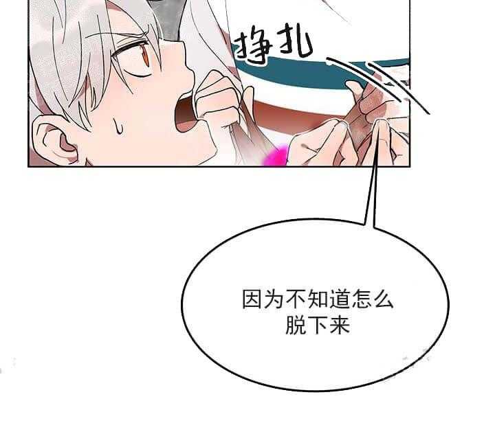 《突袭奇妙玩具》第23话 我的小兔子 第62页
