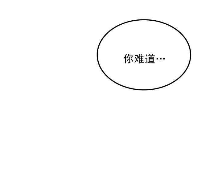 《突袭奇妙玩具》第23话 我的小兔子 第65页