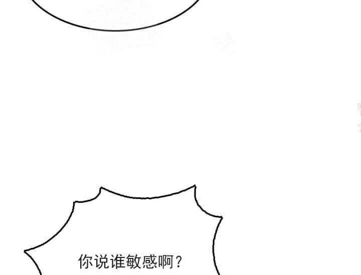 《突袭奇妙玩具》第23话 我的小兔子 第6页