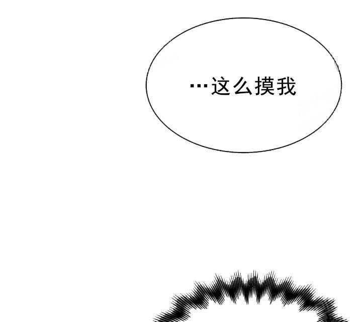 《突袭奇妙玩具》第23话 我的小兔子 第9页