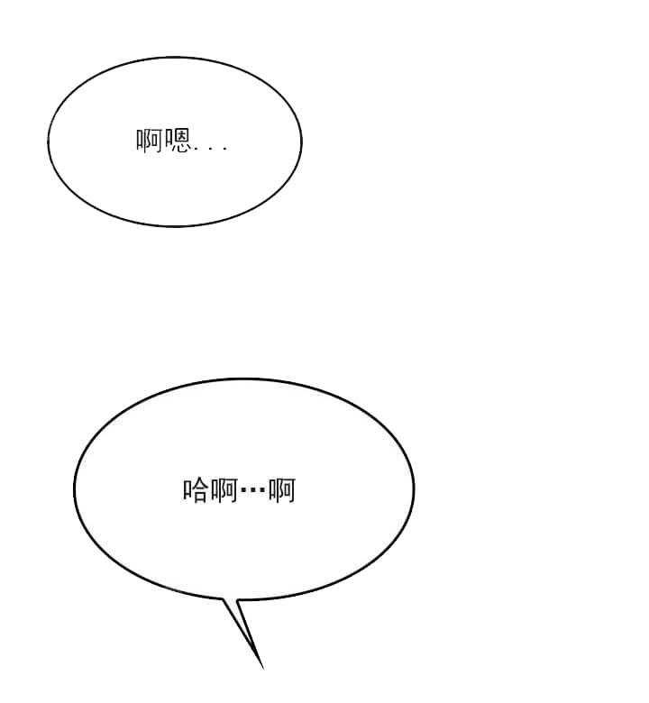 《突袭奇妙玩具》第24话 我的小兔子（完） 第10页
