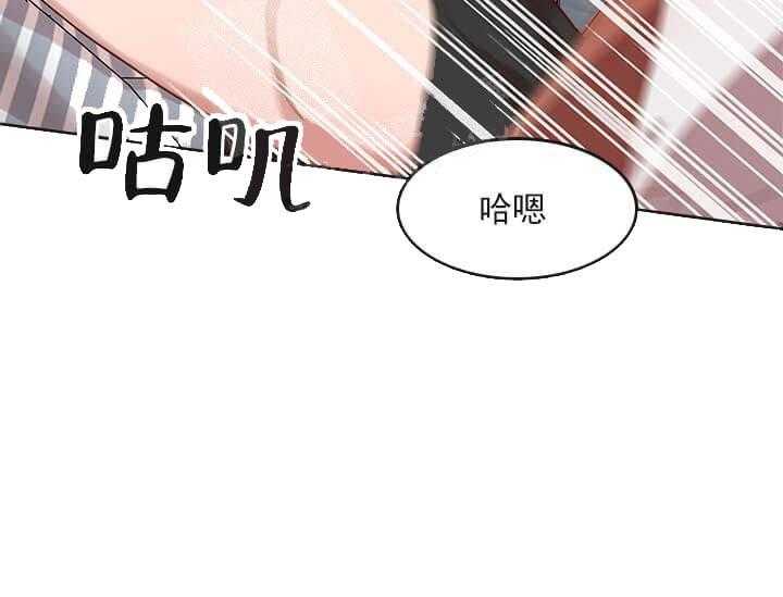《突袭奇妙玩具》第24话 我的小兔子（完） 第20页