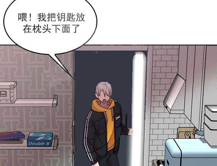 《突袭奇妙玩具》第24话 我的小兔子（完） 第59页