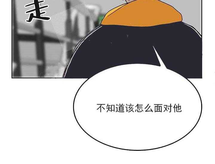 《突袭奇妙玩具》第24话 我的小兔子（完） 第63页