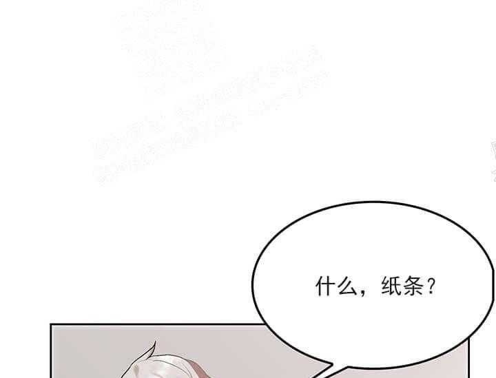 《突袭奇妙玩具》第24话 我的小兔子（完） 第64页