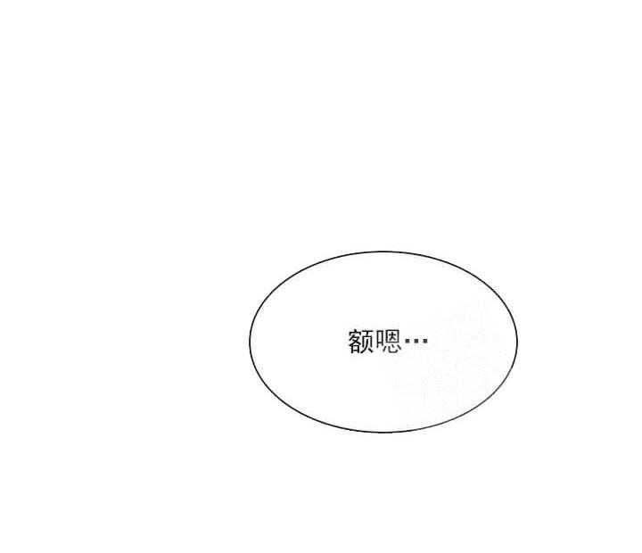 《突袭奇妙玩具》第22话 我的小兔子 第20页