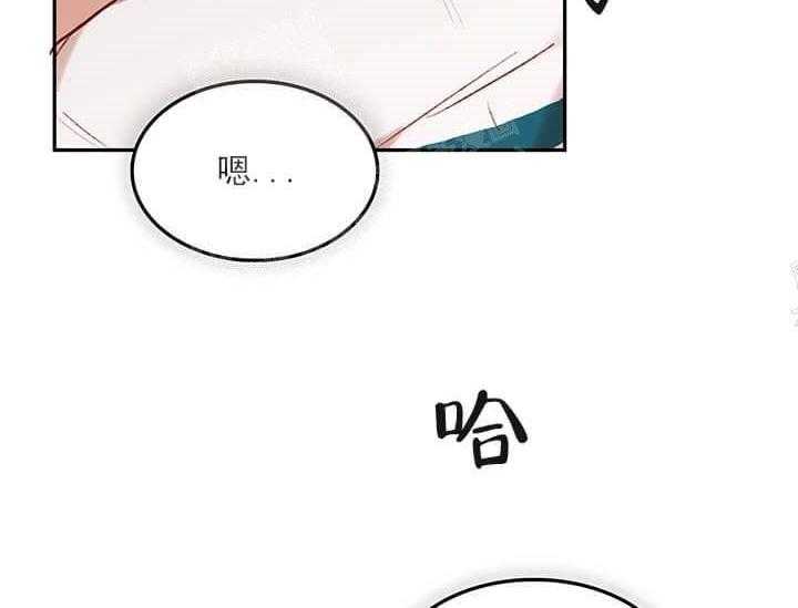 《突袭奇妙玩具》第22话 我的小兔子 第2页