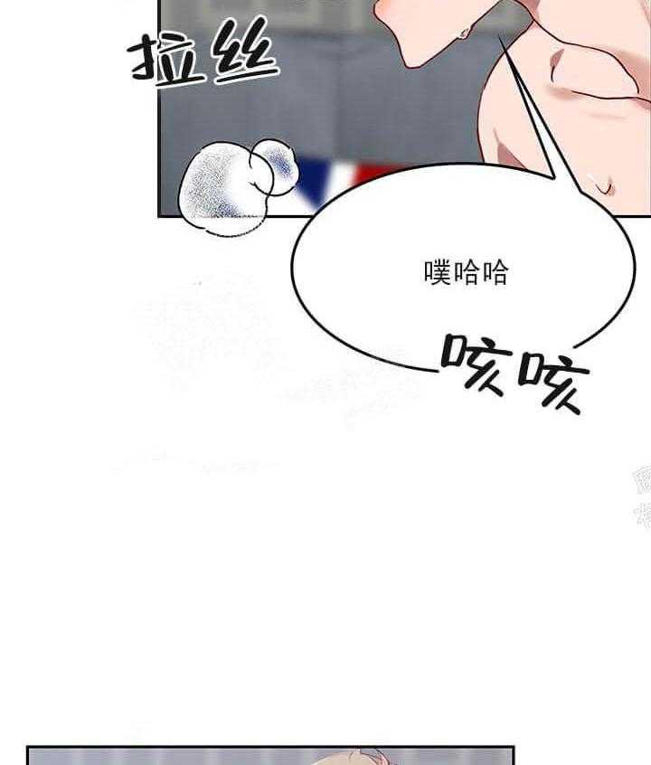 《突袭奇妙玩具》第22话 我的小兔子 第40页