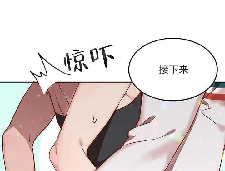 《突袭奇妙玩具》第22话 我的小兔子 第49页