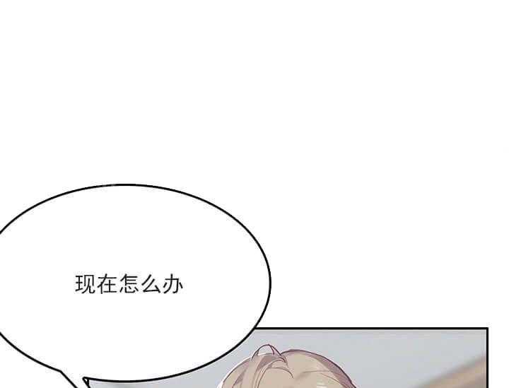 《突袭奇妙玩具》第22话 我的小兔子 第9页