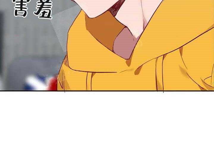 《突袭奇妙玩具》第21话 我的小兔子 第11页