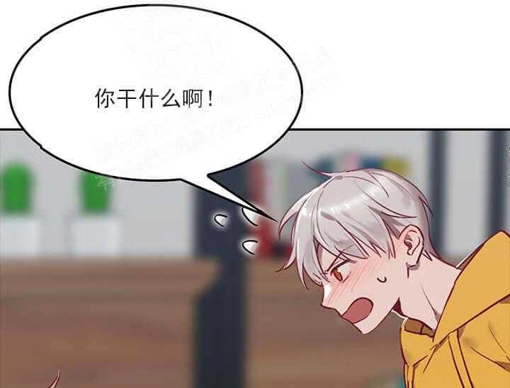 《突袭奇妙玩具》第21话 我的小兔子 第14页
