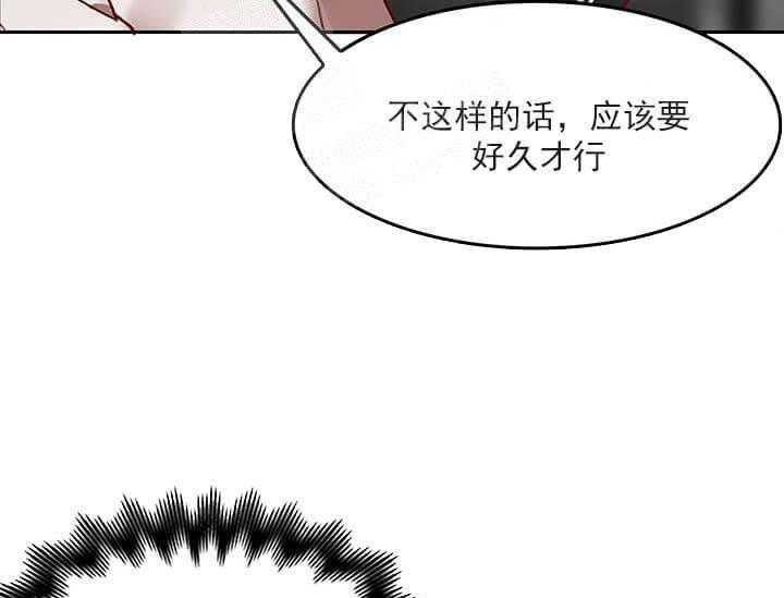 《突袭奇妙玩具》第21话 我的小兔子 第16页