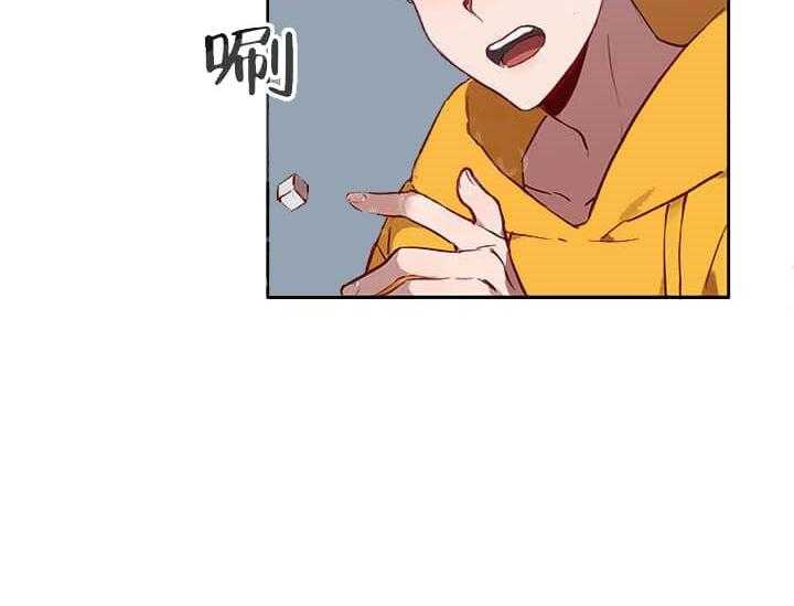 《突袭奇妙玩具》第21话 我的小兔子 第27页