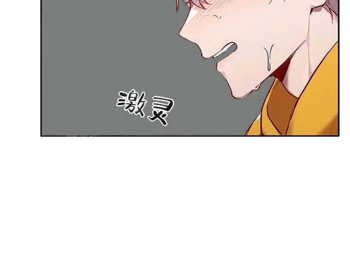 《突袭奇妙玩具》第21话 我的小兔子 第2页