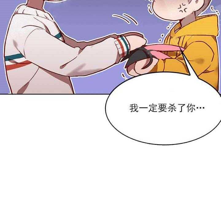 《突袭奇妙玩具》第21话 我的小兔子 第31页