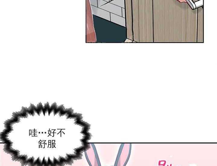 《突袭奇妙玩具》第21话 我的小兔子 第38页