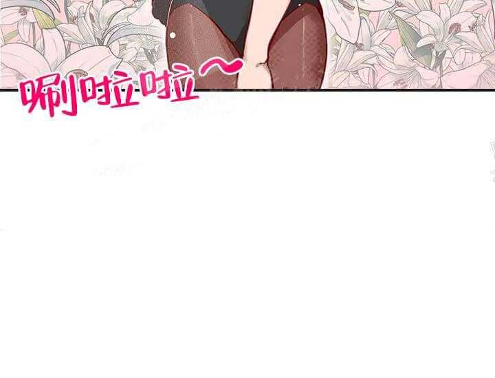 《突袭奇妙玩具》第21话 我的小兔子 第40页