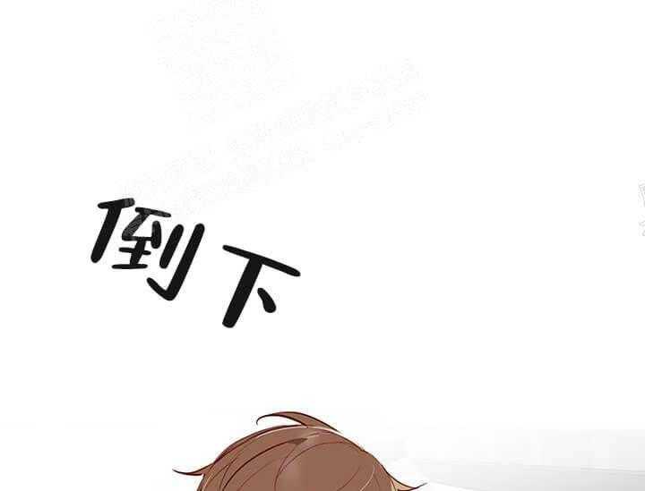 《突袭奇妙玩具》第21话 我的小兔子 第48页