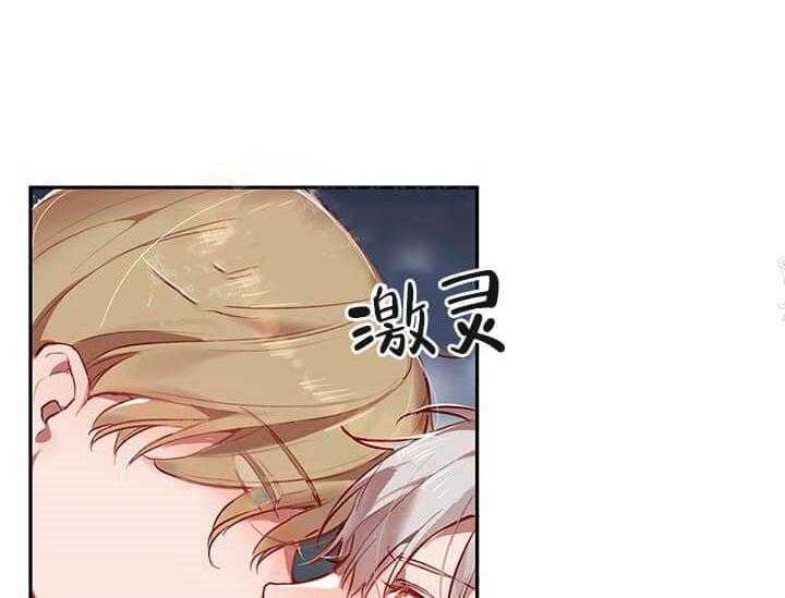 《突袭奇妙玩具》第21话 我的小兔子 第51页