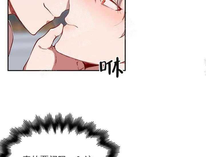 《突袭奇妙玩具》第21话 我的小兔子 第52页