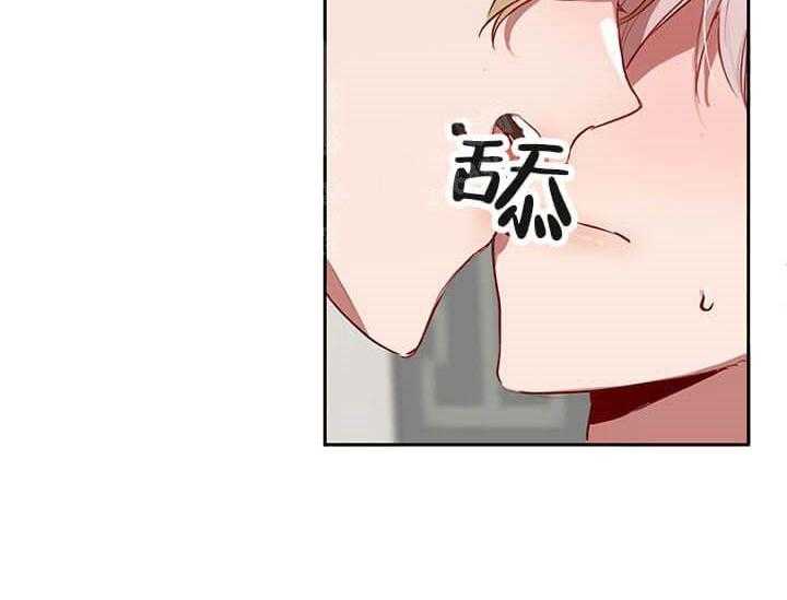 《突袭奇妙玩具》第21话 我的小兔子 第55页