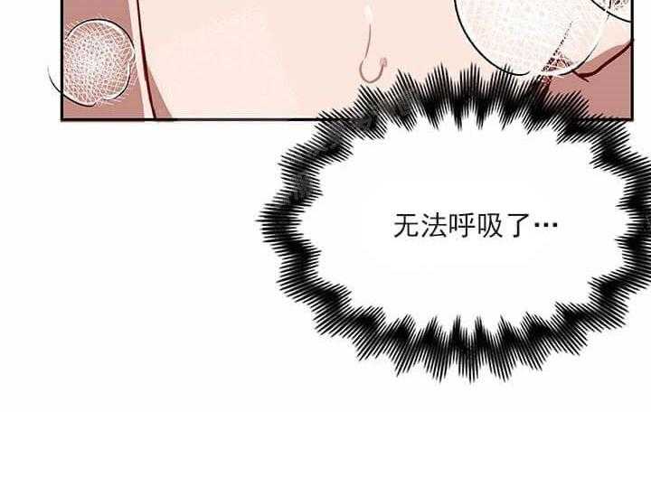 《突袭奇妙玩具》第21话 我的小兔子 第63页