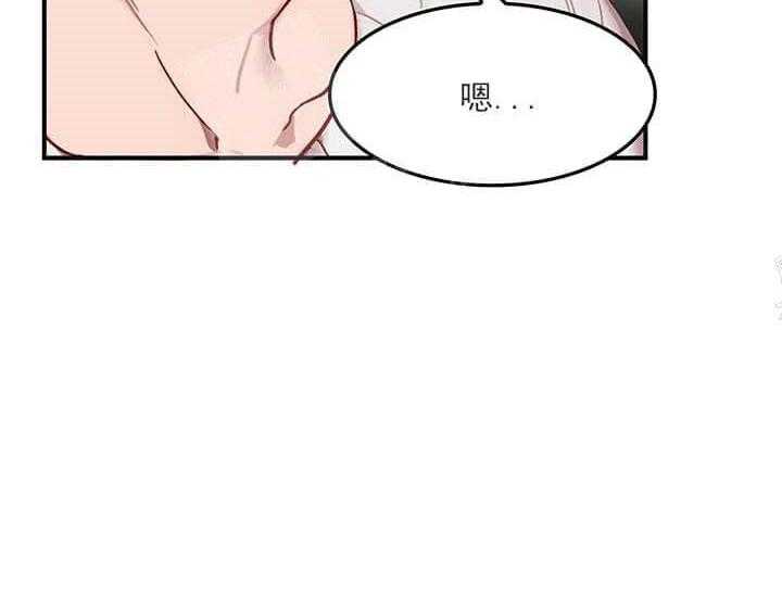 《突袭奇妙玩具》第21话 我的小兔子 第7页