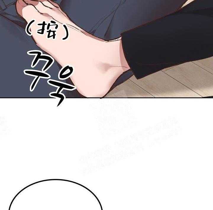 《突袭奇妙玩具》第20话 我的小兔子 第25页