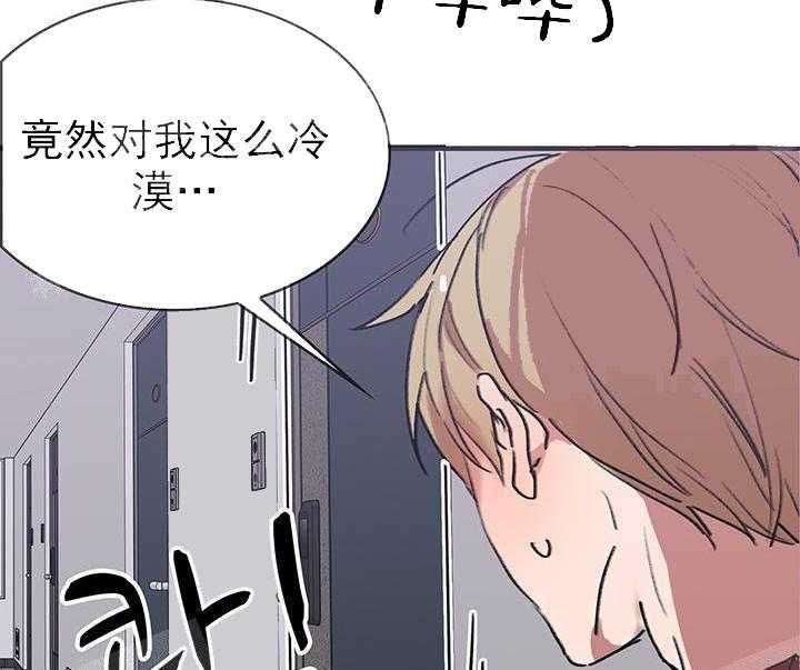《突袭奇妙玩具》第19话 我的小兔子 第16页