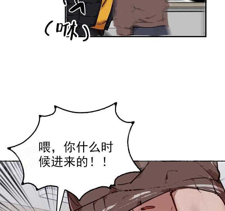 《突袭奇妙玩具》第19话 我的小兔子 第20页