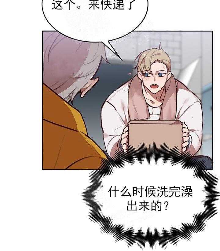 《突袭奇妙玩具》第19话 我的小兔子 第36页