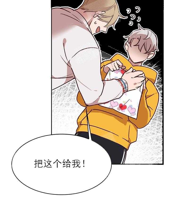 《突袭奇妙玩具》第19话 我的小兔子 第49页
