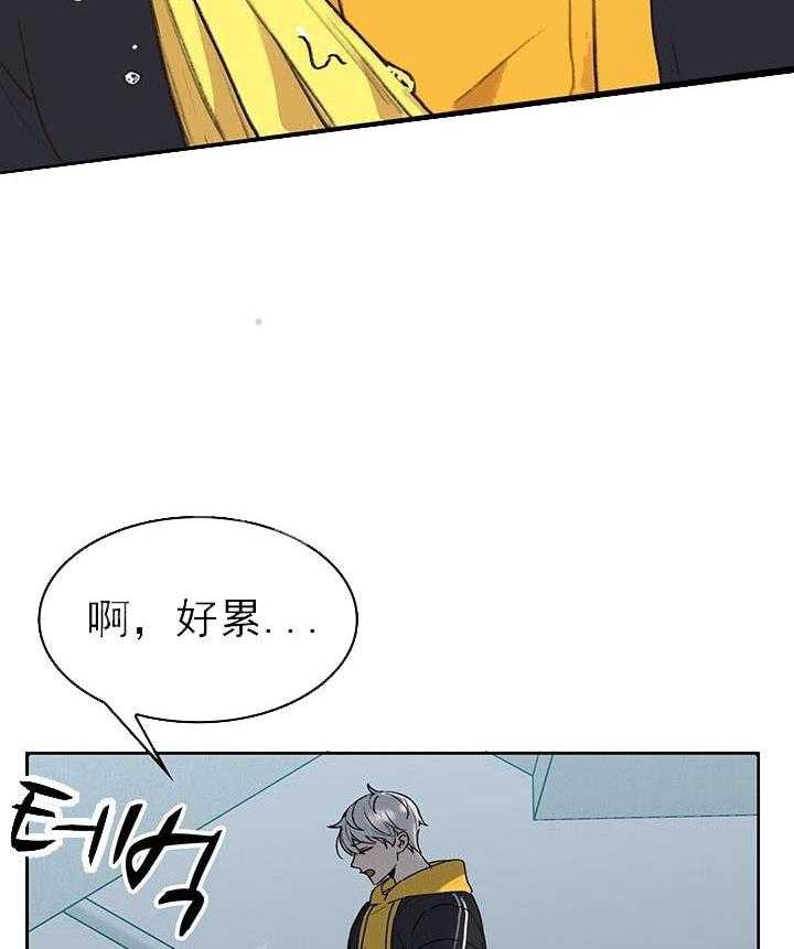 《突袭奇妙玩具》第19话 我的小兔子 第6页
