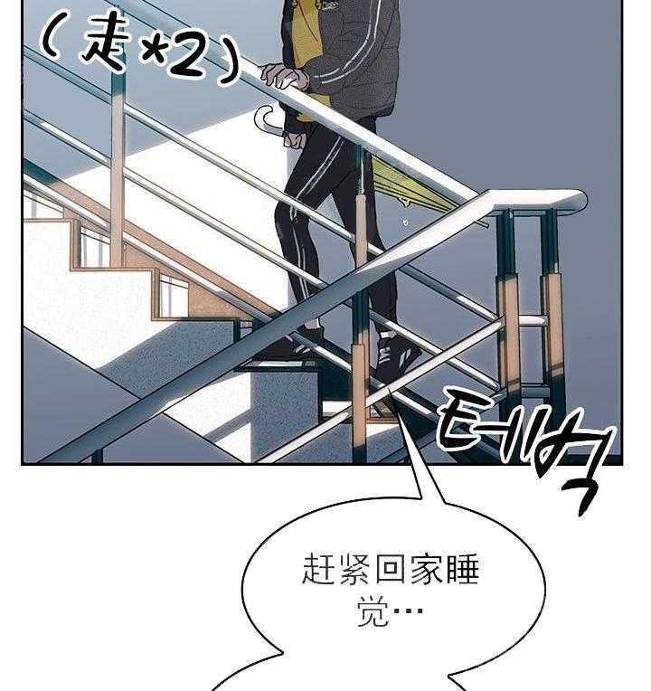 《突袭奇妙玩具》第19话 我的小兔子 第7页