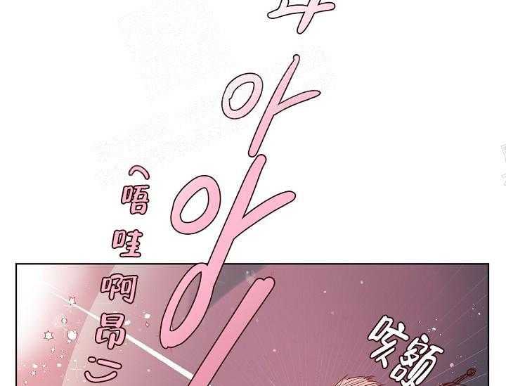 《突袭奇妙玩具》第18话 无用的礼物（完） 第12页