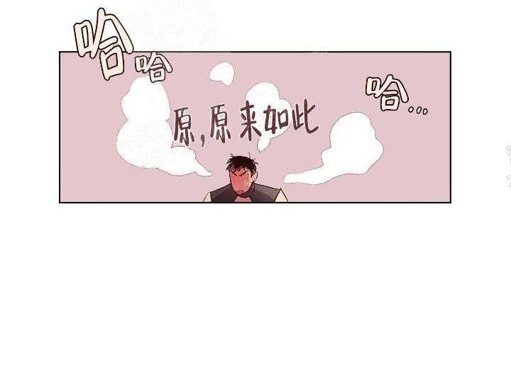 《突袭奇妙玩具》第18话 无用的礼物（完） 第27页
