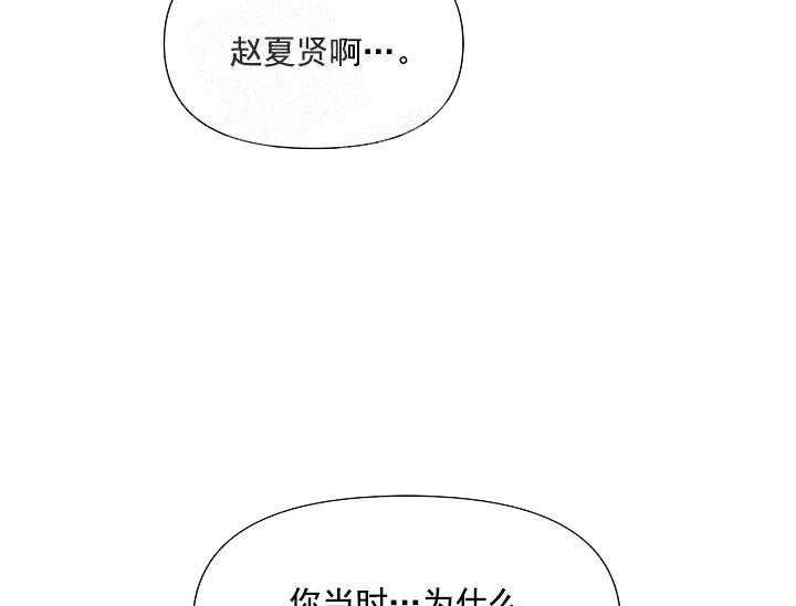 《突袭奇妙玩具》第18话 无用的礼物（完） 第2页
