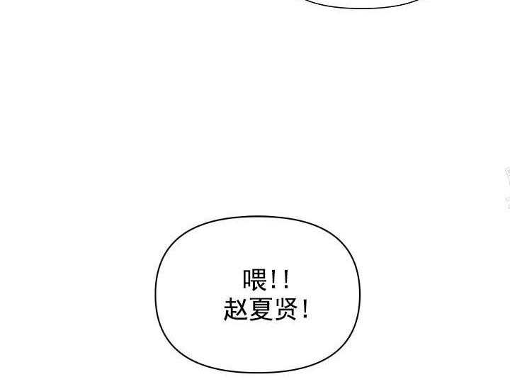 《突袭奇妙玩具》第18话 无用的礼物（完） 第49页
