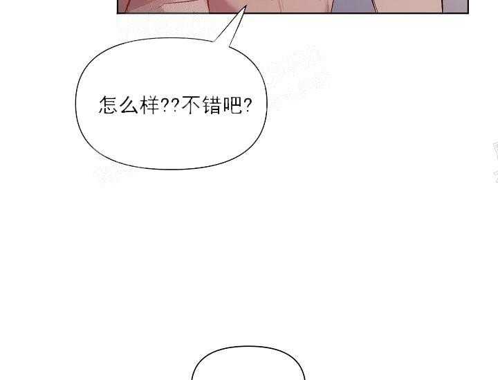 《突袭奇妙玩具》第18话 无用的礼物（完） 第54页